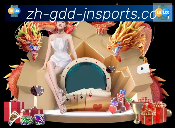 江南体育发展历程