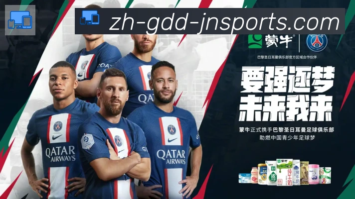 体育App